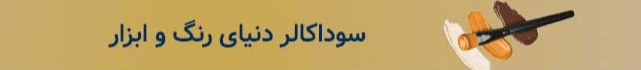 Supplier Logo